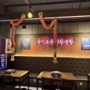 수성구 파동 막창맛집 [막창도둑] 내돈내산 찐후기