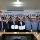 한국폴리텍대학익산캠퍼스