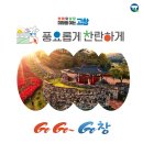 선녀네장작구이