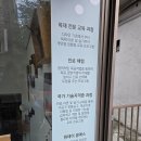 js목조형아카데미 | 목공예원데이클래스 JS 목조형 아카데미 도마 만들기 후기