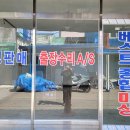베스트종합미싱