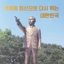 박정희로-12 이미지