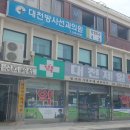 대천제일약국 이미지
