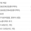 셀프사진관 예뻐서, 봄 부천점