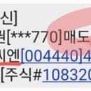 (주)삼일씨엔에스 - 충주시 | (주)삼일씨엔에스