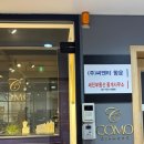 센슈얼 | 종로 웨딩밴드 투어 후기 (센슈얼링, 꼬모다이아몬드, 비에브주얼리) | 계약O