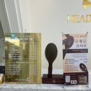 대전롯데 헤드 이미지