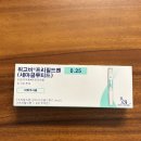 동산종로온누리약국 | 위고비 내돈내산 후기,종로 약국, 온누리상품권 결제