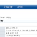 엔에이치커뮤니케이션즈