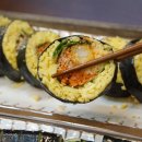 더건강한김밥
