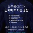 G3013 | 시생활 환경에 따라 간헐적 착용을 목적으로 한 상담이셨던 고객님의 상담후기~