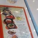 신포우리만두(진월점) 이미지