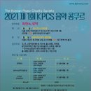 인천모차르트음악학원 이미지