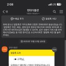두끼현대아울렛 이미지