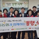 안동농업협동조합