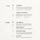 미쇼쿠 이미지