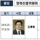 스타컴 - 북구 유통단지로 45 | 스타컴