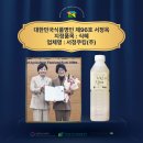 유한회사 명인 네이버블로그