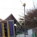 송산로1 이미지