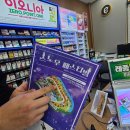 합천 씨파크 | 경남 합천 아이랑 갈만한 곳 합천씨파크 눈놀이 체험장