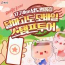 달마고도 이미지