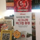 몽슈슈 강아지 | 애견카시트 몽슈슈 강아지카시트 구매후기