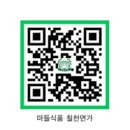 (주)마들식품