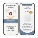 보일러백화점 | 보일러 상세페이지제작