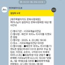 배진우 피아노 리사이틀 이미지