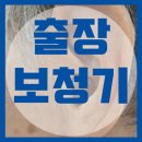 굿모닝보청기 평택송탄센터 | 송탄 요양원 출장 보청기 굿모닝 보청기 평택 송탄 센터