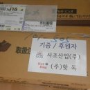 (주)핫독 이미지