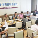 파주종계장 이미지