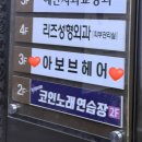 ✂️ 동성로 태슬컷 맛집 | 아보브헤어 동성로점 | 다인실장님 후기