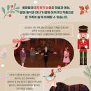 발레 호두까기 인형 이미지