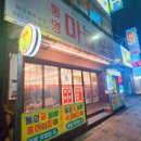 통영마늘보쌈