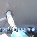 정원미장