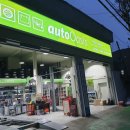 오토오아시스미추홀점 이미지