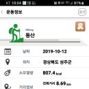 합천동행센타