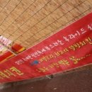 [어른이아빠] 마석 5일장 뿅가네치킨&amp;족발집이 오픈하였네요 !!