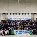 충주미덕중학교 이미지