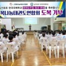 국제태권도장(태권) 네이버블로그