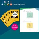 브레인알파학원 이미지