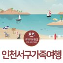 비행기공인중개사사무소 이미지