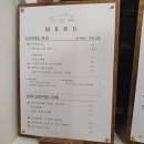 마당커피