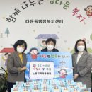 다운동 행정복지센터 이미지
