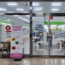 논현센타약국 이미지