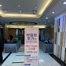 (주)문수컨벤션웨딩 | W3. 2025 제 8회 울산 문수컨벤션 웨딩박람회 방문 후기, 당일계약 완료