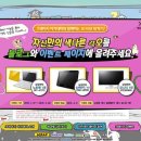 크레이지볼