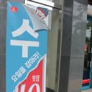 청주피자 송절동 맛집 7번가피자 홍대피자 후기