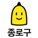 종로-종로-종로-종-283 이미지